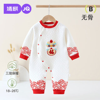 Jingqi baby clothes autumn and winter full-month baby one-piece harem red warm festive monk clothes chinese new year outing wear shishi ruyi 66cm 3-6 months recommended weight 6.9-8.9kg