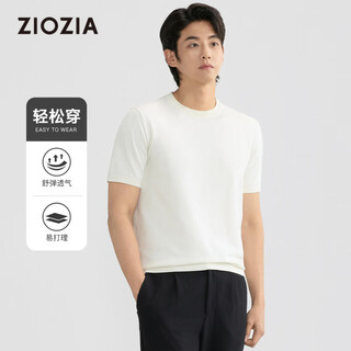 Ziozia comfortable and breathable commuting men's 26 spring and summer style young and middle-aged fitted shoulder knitted short-sleeved t-shirt white s 165/88a