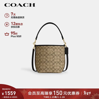 Coach brand direct supply women's city mini crossbody bucket bag khaki with black ct800 new year's gift