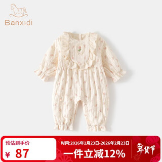 Banxidi baby clothes, spring clothes, infant onesies, baby girl's outing clothes, spring and autumn fashionable princess floral romper, beige 66cm
