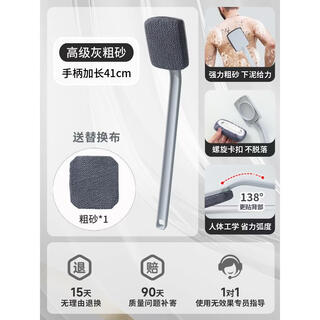Other/others rubbing back brush towel brush back bath wiping back men's long handled mud rubbing without asking for help relieves itching and removes oil gray coarse sand spiral buckle does not fall off