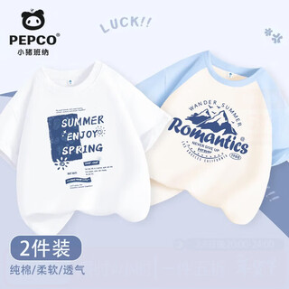 Piggy banner (pepco) boys' t-shirt short-sleeved sports breathable loose top children's casual versatile summer wear pure cotton 2 pieces 12 140 recommended weight 56-68 jin jin equals 0.5 kg