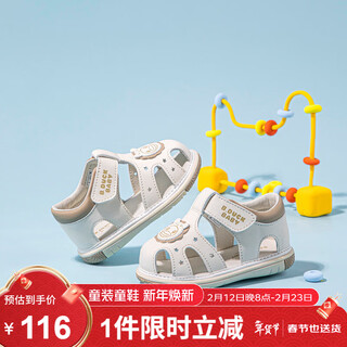 B.duck little yellow duck children's shoes children's toe sandals boys and girls toddler shoes summer soft-soled leather sandals 6726 meters apricot 20