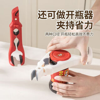 Yong huan clamp, plate, bowl clamp, kitchen steaming vegetable clamp, plate clamp, bowl lifter, oatmeal x1 pack, bowl clamp/clamp/bottle opening, good helper for cooking in the kitchen