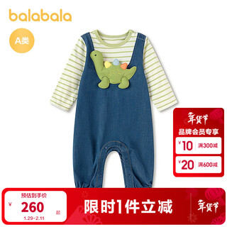 Balabala shopping mall same style balabala children's clothing baby jumpsuit baby boy crawling suit 2026 new fake two pieces blue tone 00488 90cm