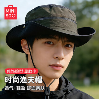 Miniso outdoor sun protection hat men's sun hat summer sun protection hat men's mountaineering fishing mesh sun hat fisherman's hat bamboo green