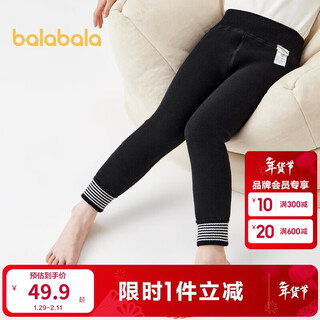 Balabala children's clothing children's pants winter thickened and velvet girls' warm pants outer socks high elasticity cute 208424172002