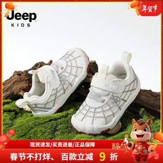 Jeep children's toddler shoes spring 2026 new children's shoes soft sole non-slip breathable baby shoes for boys and girls cream white 24 shoe inner length about 15.3cm