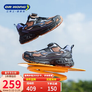 Dr. jiang sports shoes autumn boys' outdoor breathable running shoes 2b16a4011bm black/brown 29