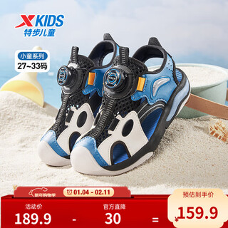Xtep children's beach shoes summer boys and kids knob buckle easy to put on and take off lightweight comfortable breathable fashion versatile sandals black/atlantic blue 32