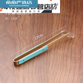 He jiagong tea clip three-piece set tea clip tweezers kung fu tea ceremony spare parts washing cup clip tea ceremony peacock blue alloy tea clip