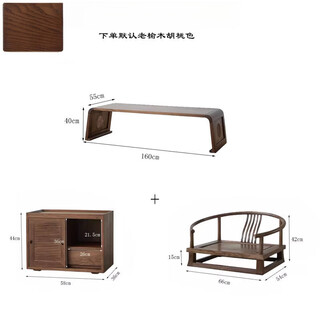 He jiagong japanese tatami tea table zen coffee table solid wood small table black walnut bay window table balcony new chinese style low kang table northern old elm table + armchair + tea cabinet complete installation