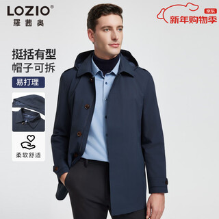 Rozio store same style, anti-wrinkle and easy to care for, autumn 25 lozio men's business casual detachable hood short windbreaker, royal blue m (48)
