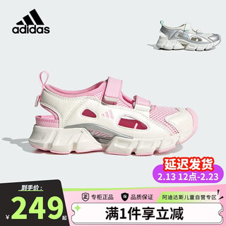 Adidas (adidas) children's shoes 25 summer girls' sports sandals for small and big children climacool comfortable breeze shoes js0159