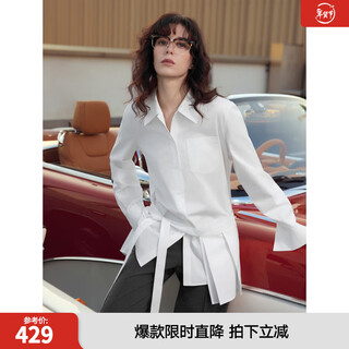 Elle brushed cotton design pleated shirt for women 2026 spring new loose casual shirt two-piece set white s