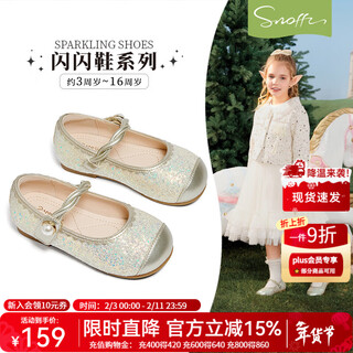 Snaffy children's leather shoes, girls' crystal shoes, spring little girl's princess shoes with dress, colorful gold 31, foot length 19.4cm