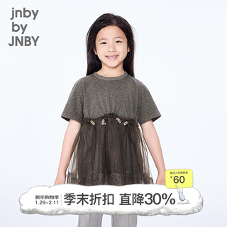 Jnby by jnby the same style as the show, new jiangnan buyi children's short-sleeved t-shirt h-shaped loose 25 autumn girls 1p7113250 077/miscellaneous gray coffee 120 cm