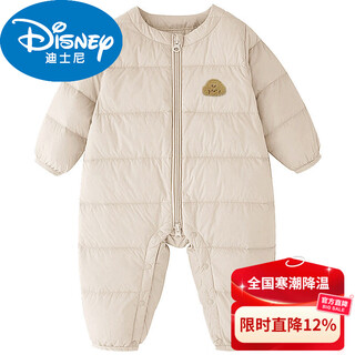 Disney baby winter down jacket rompers inner liner - warm white duck down outer wear inner wear baby one-piece down jacket apricot dog embroidered logo 70cm 73cm height 60-weight 15jin jin equals 0.5kg, inside filled with down