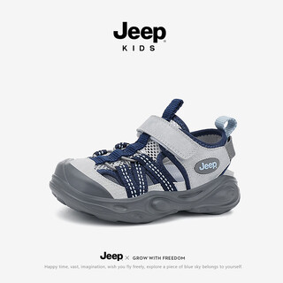 Jeep children's sandals girls summer outdoor beach shoes boys 2025 new medium and large children's girls shoes baotou