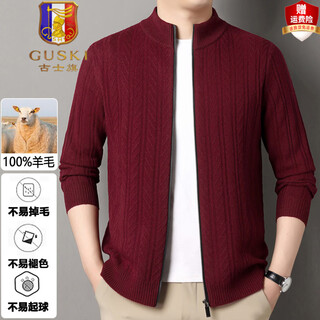 Guski luxury high-end brand 100% wool knitted cardigan men's spring and autumn casual sweater jacket for young and middle-aged people burgundy - exquisite gift box m (165)