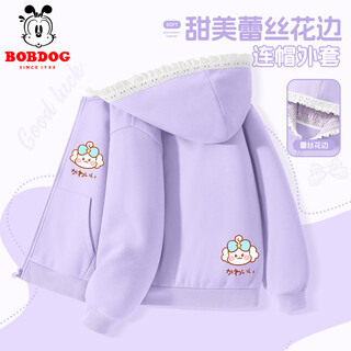 Babudou girls sweater cardigan jacket 2026 spring new children's loose versatile top sweet style lace purple q version cherry x 120