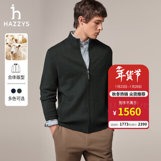 Hazzys men's autumn and winter stand collar knitted cardigan outdoor casual wool jacket men abyzd0bcf01 dark green dg m (170/92a 46)