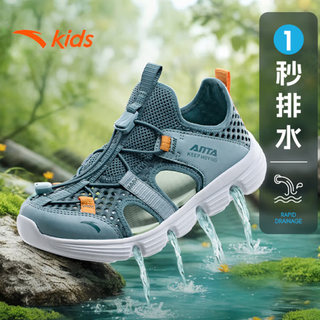 Anta children's sports sandals for boys 2026 summer new outdoor anti-slip soft sole breathable toe-cap beach shoes sage green/fisheye green 37