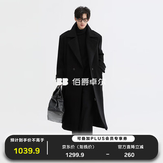 Piaget zall wool shoulder pads over-the-knee long single-faced wool coat men's 2025 winter new jacket p541582 moon night black xl (180)
