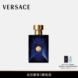 Versace/versace gift dylan blue dylan men's perfume rnul-1 tu-100ml