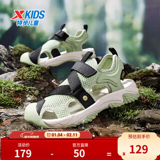 Xtep children's summer boys' sandals medium and large children's baotou sandals soft sole anti-slip beach shoes boys' shoes shanlan green/black 40