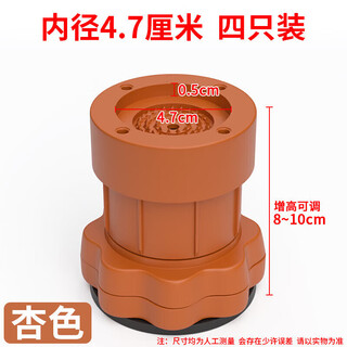 Wenzhi coffee table heightening leg table foot pad heightening round coffee table foot pad raising base sofa anti-slip artifact table chair bed table brown round inner diameter 4.7 height increase 8-10cm adjustable