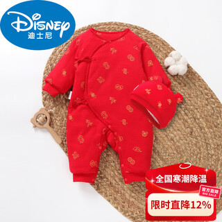 Disney newborn baby clothes autumn and winter padded jumpsuit thickened cotton clothes red full moon clothes baby new year's eve clothes full of blessings - jumpsuit + fetal cap 180g cotton clothes 73cm