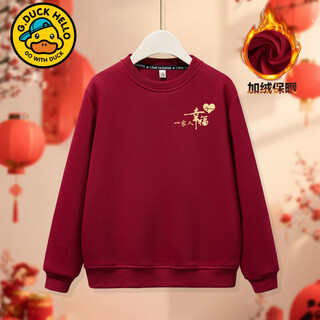 G.duck2026 year of the horse parent-child outfits for a family of three or four, round neck sweatshirts, happy family festive tops, silver fox velvet-sweatshirt-burgundy-chest label love, happy family 100 children 20jin jin is equal to about 0.5 kg