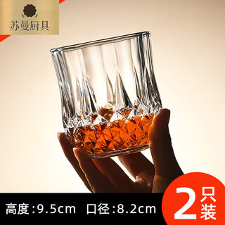 Tuojin whiskey glass crystal cocktail cup drinking brandy glass home beer locke cup red wine wine set reinforced thickening diamond cup buy 11_shifa 270ml 2 pieces