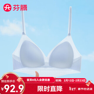 Fenton underwear women's 2026 new sexy large backless seamless nipple glue soft support simple thin wireless bra aqua blue s