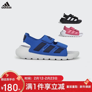 Adidas children's shoes for boys and girls open toe non-slip soft sole sandals id2841 blue 1/33 size/200mm