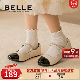 Belle children's shoes girls princess shoes 2025 spring new little girls fashion shoes british style children's soft sole performance shoes vanilla rice 34 foot length 21.2-21.6cm