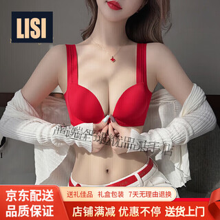 Lisi zodiac year underwear women's big red small breasts push up to show big bridal panties bra 2026 new year of the horse set big red - set 70a/32a (comfortable push up)