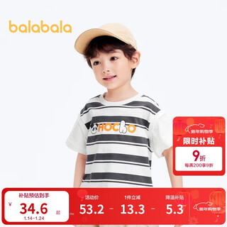 Balabala boys short-sleeved t-shirt summer striped top printed fake two pieces 201224117116