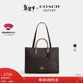Coach new year's gift outlet women's bag classic logo presbyopic maggie tote bag large capacity im/walnut color/brown
