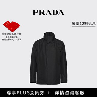 Prada/prada gift men's fabric jacket black 50