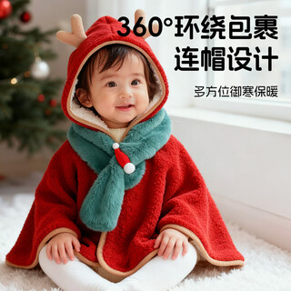 Baby cloak christmas outing clothes new year windproof autumn and winter thickened shawl hooded children's coat baby cloak elk small cloak (comes with scarf) 42 m one size fits all (can be worn by 0+3 years old)