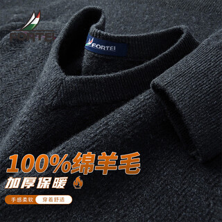 Rich 100% sheep wool 330g thickened warm sweater winter men's v-neck knitted inner sweater for men
