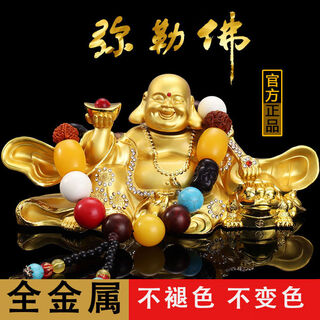 Car kaka ornaments all-metal maitreya buddha car perfume seat ornaments car dashboard decoration no. metal maitreya buddha + bodhisattva beads no. metal maitreya buddha + bodhisattva beads