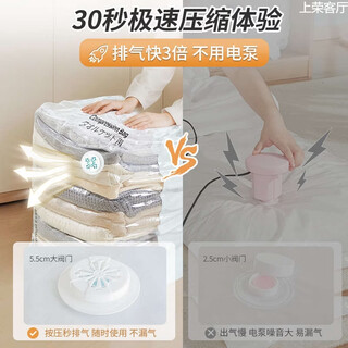 Yusenyi vacuum storage compression bag quilt clothes clothing travel three-dimensional no-pumping three-dimensional no-pumping no pump set extra thick 6-piece set 3 extra large + 3 large special for thick quilts