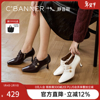 Qianbaidu sheepskin stiletto ankle boots for women autumn and winter new commuter short boots fashion boots burgundy 37 (235mm)