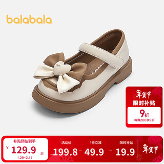 Balabala children's shoes, children's casual shoes, girls' spring and autumn fashion contrasting color bow princess shoes, british style leather shoes, off-white 10301 27 (foot length 16.3-16.7/inner length 17.7)
