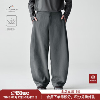 Lanqi 2026 spring outdoor straight scimitar pants microft environmentally friendly soft breathable water-repellent trousers truffle black l