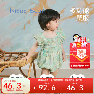 Nido bear's new summer baby onesie with fart cover for baby girl pure cotton crawling suit triangle suit cute forest trip 73cm