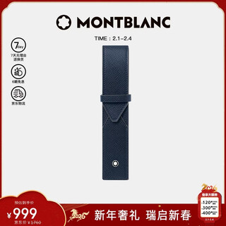 Montblanc montblanc ingenuity series blue 1 pen pen case 130820 new year's valentine's day gift